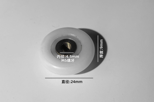 深圳非標滾珠滑輪10