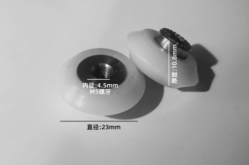 哈爾濱不銹鋼滾珠輪13